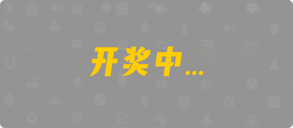 加拿大28,预测网,在线预测,加拿大28预测,实时查询